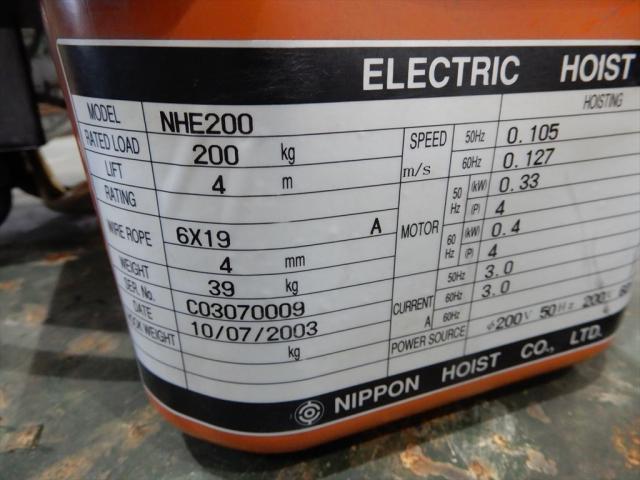 Nipponhoist NHE200 Hoist Image 4