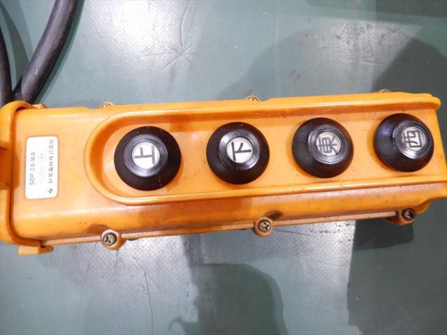 Nipponhoist NHE200 Hoist Image 6