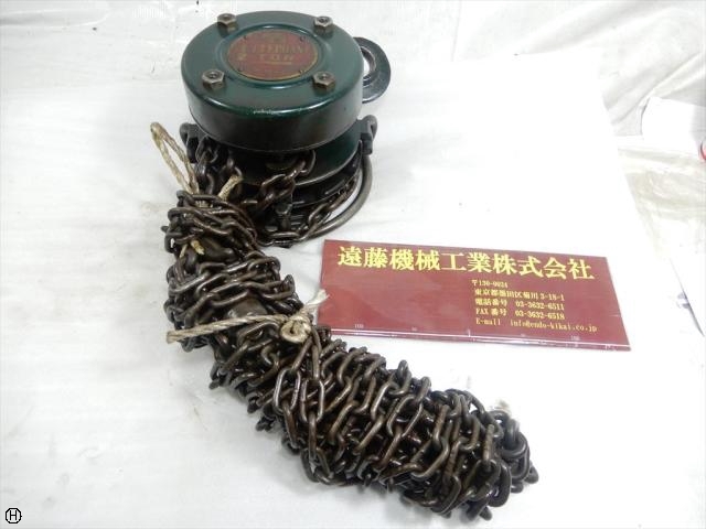 象印チエンブロック 1/2ton チェーンブロック・レバーブロック の画像 1枚目