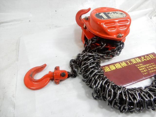 ELEPHANT CHAIN BLOCK K-75 Chain-Block / Lever block Image 3
