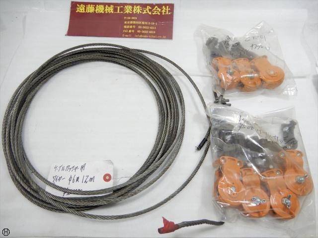   Chain-Block / Lever block Image 1