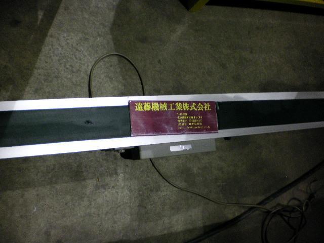 三機工業 S-CON MINI Conveyor/Feeder Image 1