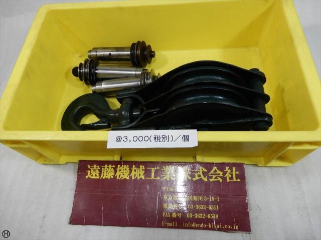   その他輸送・荷役機械 の画像 1枚目