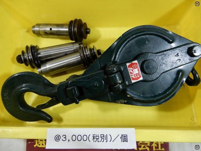   その他輸送・荷役機械 の画像 2枚目