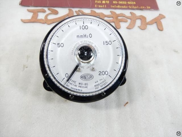 山本電機製作所 WO-80形 type BVT RANGE 200mmH2O 試験機 の画像 2枚目