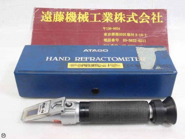 ATAGO N-20 Tester Image 1