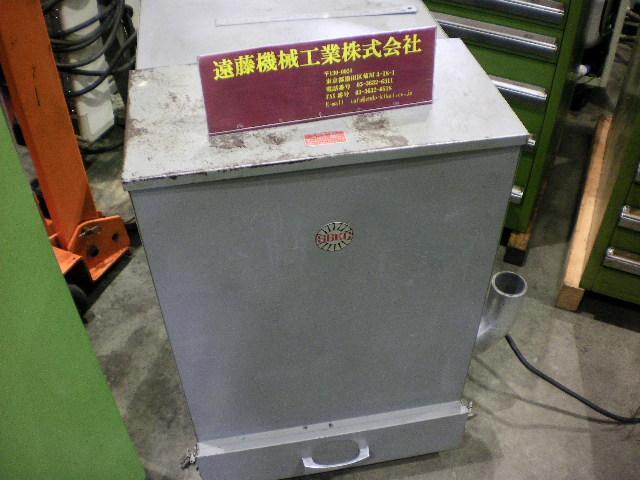 SGKC  Dust Collector Image 1