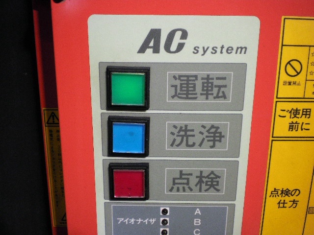 アマダ ADEC60 集じん機 の画像 5枚目