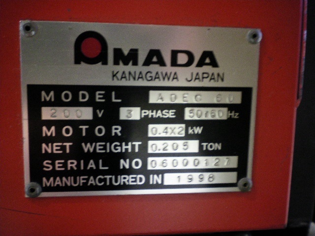 アマダ ADEC60 集じん機 の画像 6枚目