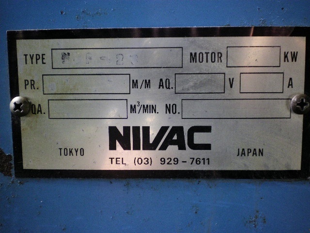 ニバック NBF-20 集じん機 の画像 4枚目