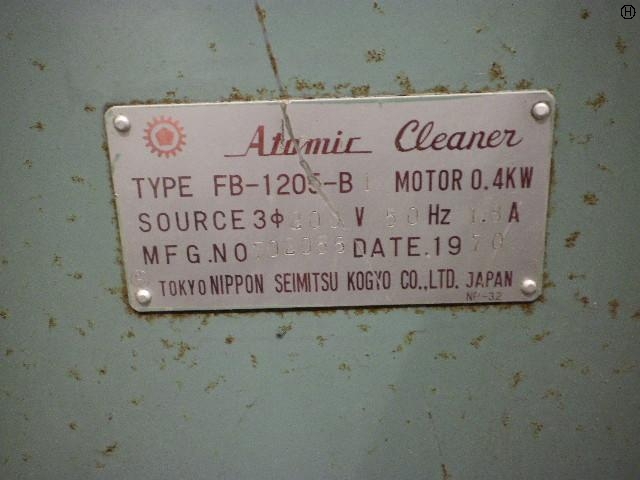 日本精密工業 FB-1205-B Dust Collector Image 2