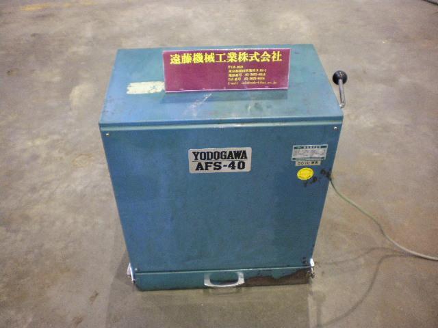 淀川電機製作所 AFS-40 集じん機 の画像 1枚目