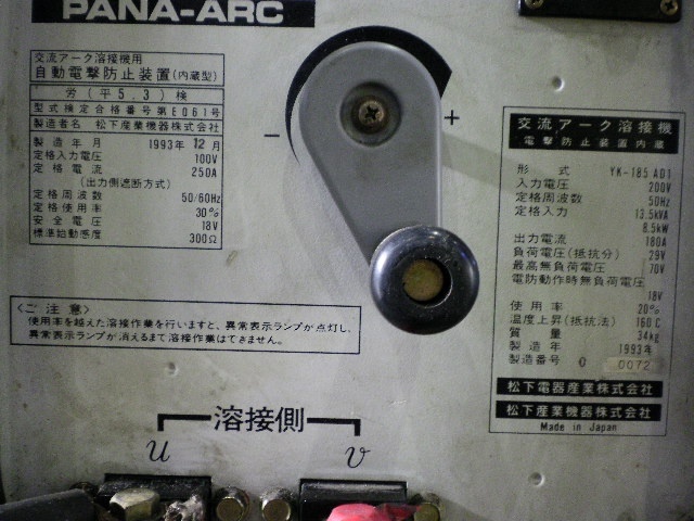 PANASONIC 180 AD1(YK-185 AD1) Arc Image 4