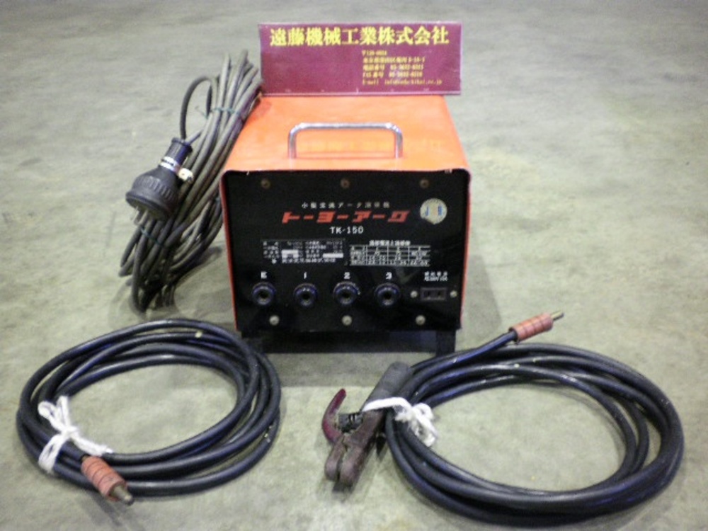 新トーヨー TK-150C アーク SYU-W-5 Y の画像