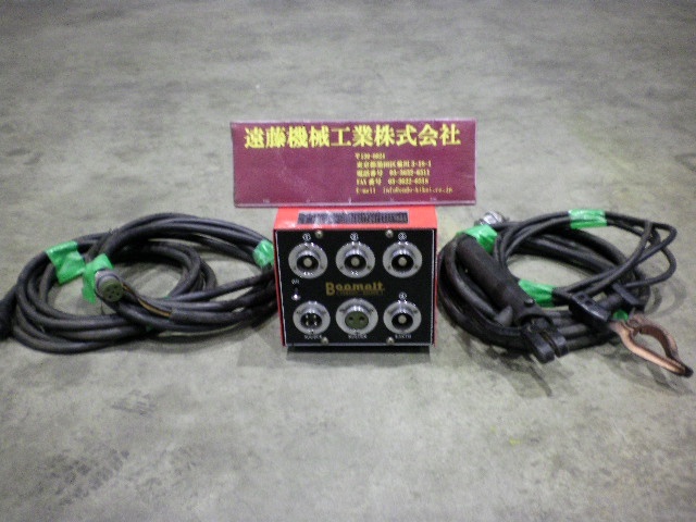 サンコー製作所 BOOMELT  SS-100 Arc Image 1