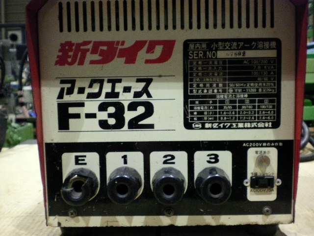 新ダイワ アークエース F-32 アーク の画像 3枚目