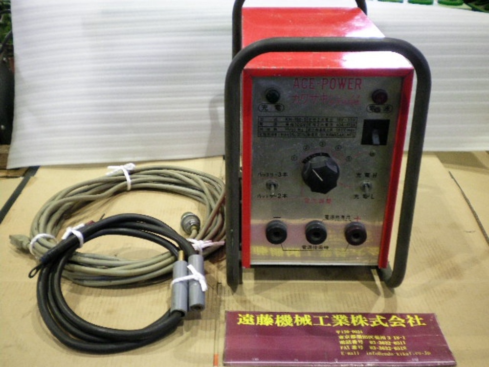 川崎電子機械産業 ACE-POWER KM-150-S アーク SYU-W-8 Y の画像