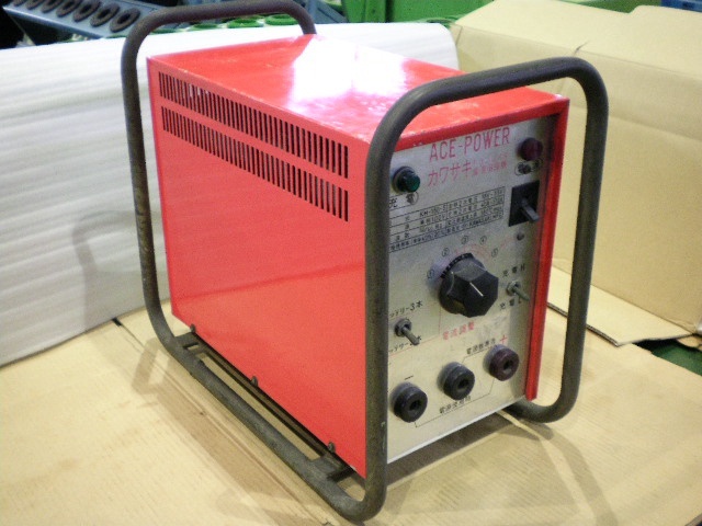 川崎電子機械産業 ACE-POWER KM-150-S Arc Image 2