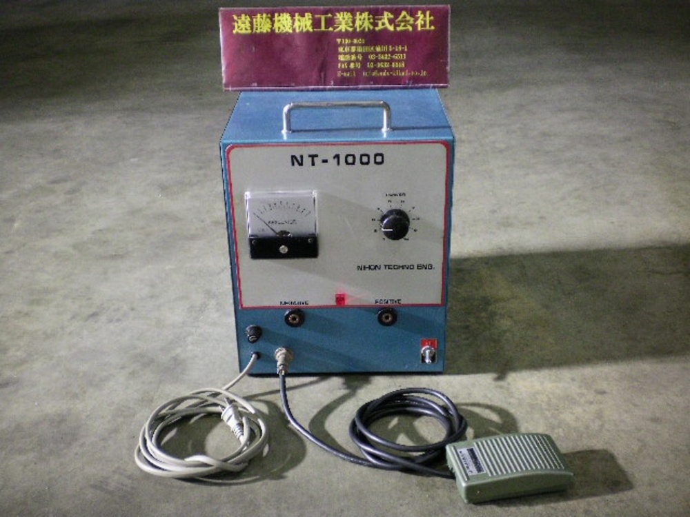 日本テクノエンジニアリング NT-1000 その他