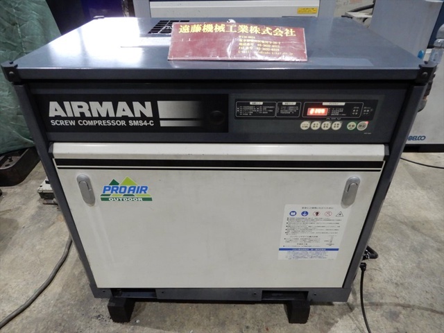 北越工業 SMS4ESD-5C ドライヤー内蔵型 コンプレッサー の画像 1枚目