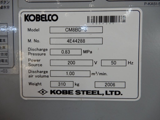 KOBELCO CM8BD-5 コンプレッサー の画像 3枚目