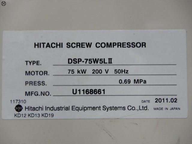 日立産機システム DSP-75W5L? コンプレッサー の画像 3枚目