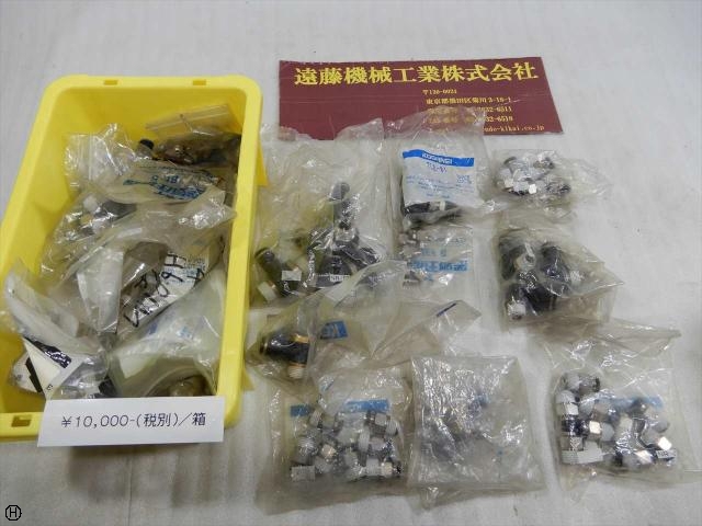   Other compressor-related equipment Image 1