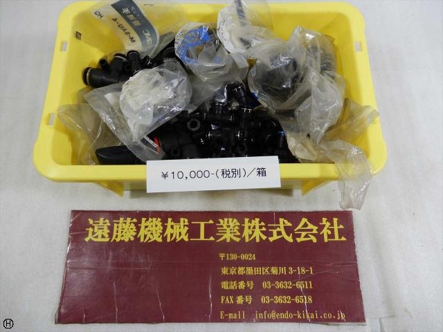   Other compressor-related equipment Image 1