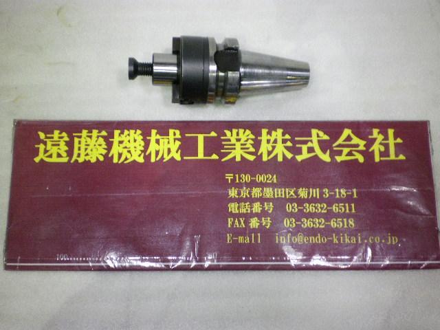 NIKKEN KOSAKUSHO WORKS BT30-FMC22-40 BT30 BT35 Image 1
