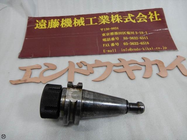 MST BT30S-CTH10-45 BT30 BT35 Image 1