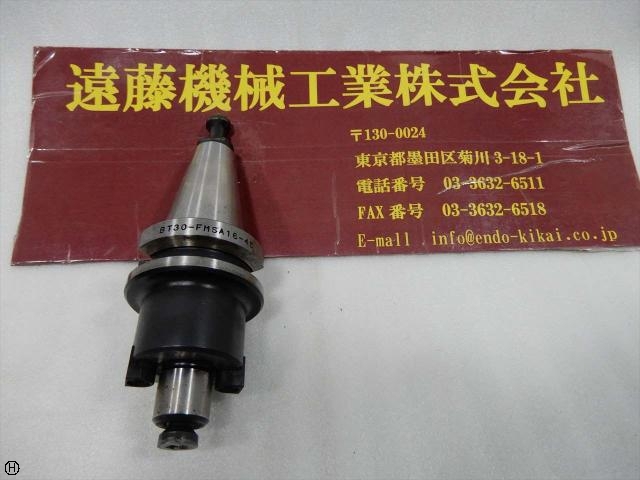 マンヨーツール BT30-FMSA16-45 BT30 BT35 Image 1
