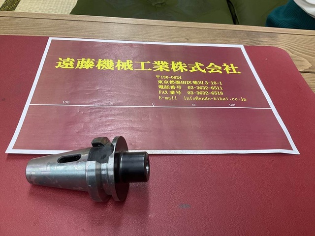 大昭和精機 BIG BT35-MTA1-45 BT30 BT35 Image 1