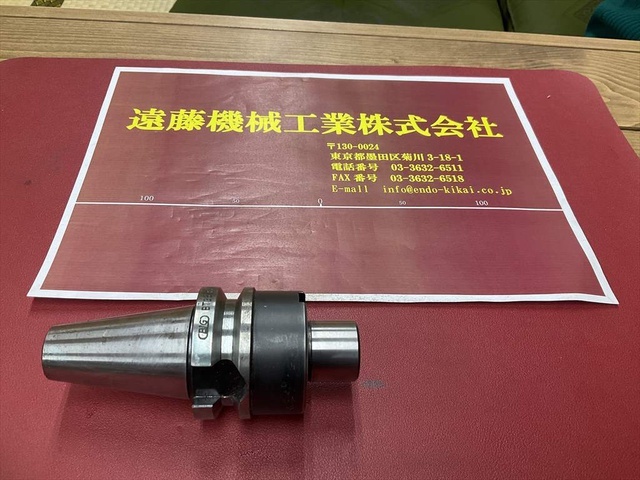 大昭和精機 BIG BT35-FMA25,4-45 BT30 BT35 Image 1
