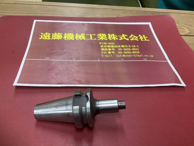 大昭和精機 BIG BT35-NBS6-75G BT30 BT35 Image 1