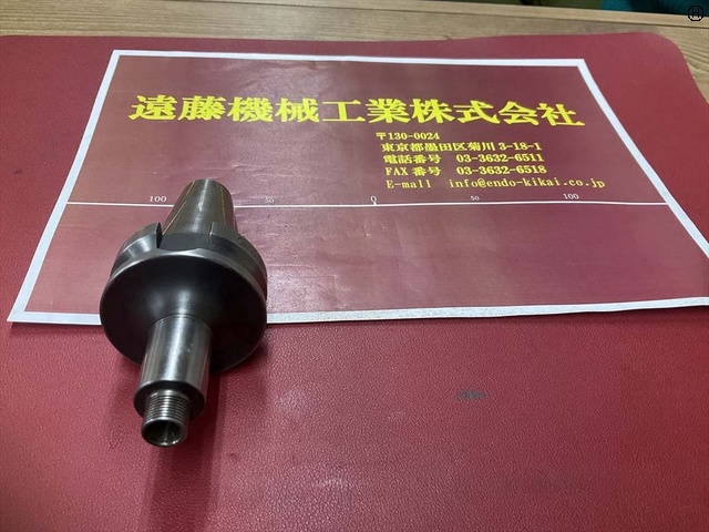 大昭和精機 BIG BT35-NBS6-75G BT30 BT35 Image 2