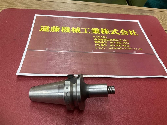 大昭和精機 BIG BT35-NBS6-75G BT30 BT35 Image 1
