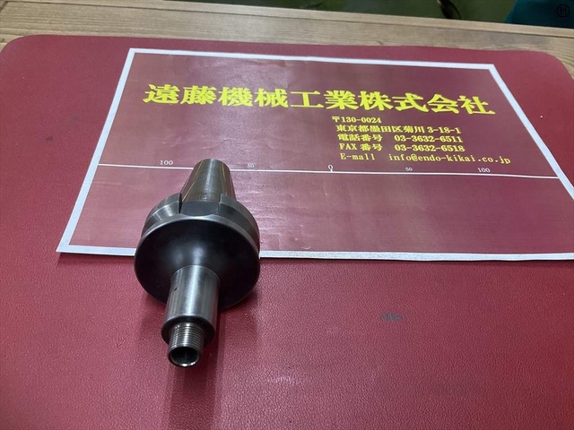 大昭和精機 BIG BT35-NBS6-75G BT30 BT35 Image 2