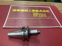 大昭和精機 BIG BT35-NBS8-75G BT30 BT35 BT35-B-M-3-i Image