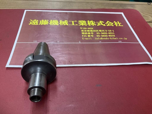 大昭和精機 BIG BT35-NBS8-75G BT30 BT35 Image 2