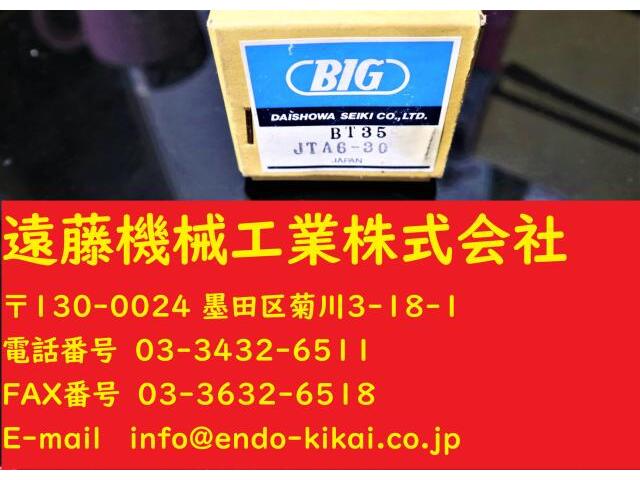 大昭和精機 BIG BT35-JTA6-30 未使用 BT30 BT35 Image 1