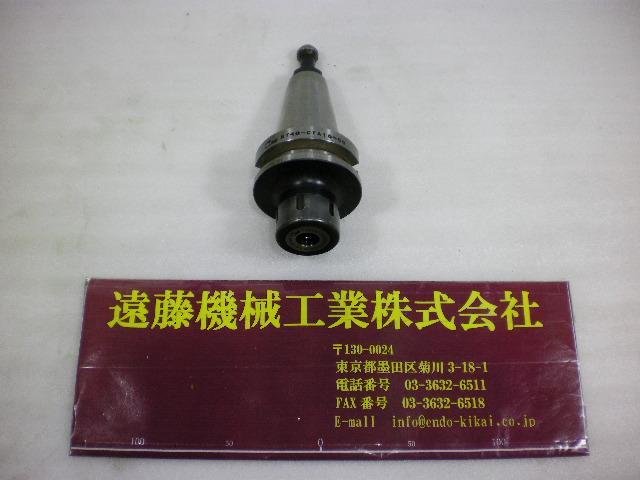 MST BT40-CTA10-60 BT41 Image 1