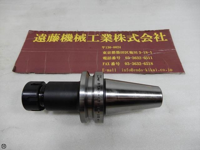 MST BT40-CTA10-90 BT41 Image 1