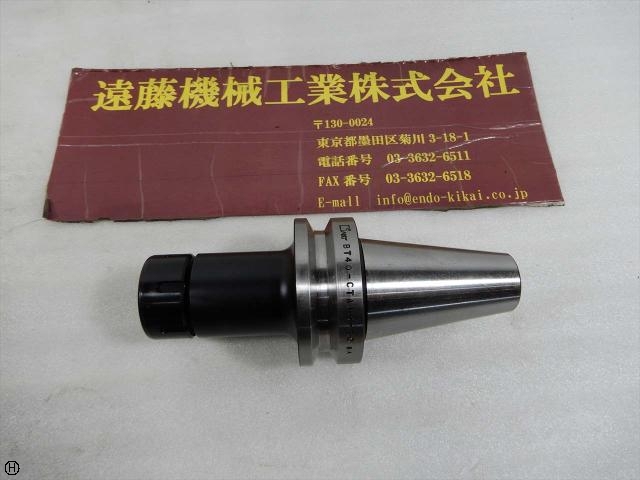 MST BT40-CTA10-90 BT41 Image 1