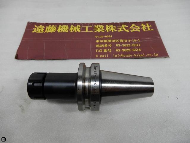MST BT40-CTA10-90 BT41 Image 1
