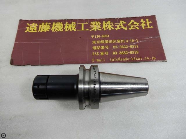 MST BT40-CTA10-90 BT41 Image 1