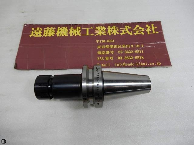 MST BT40-CTA10-90 BT41 Image 1
