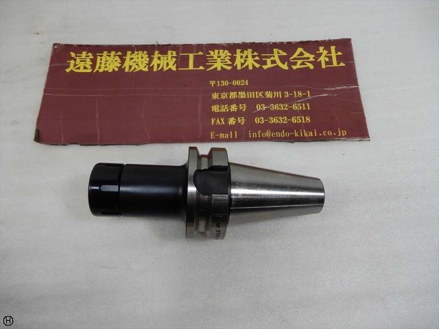 MST BT40-CTA10-90 BT41 Image 1