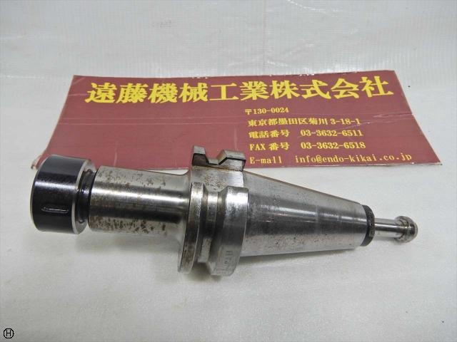 MST BT40-CTA10-90 BT41 Image 1