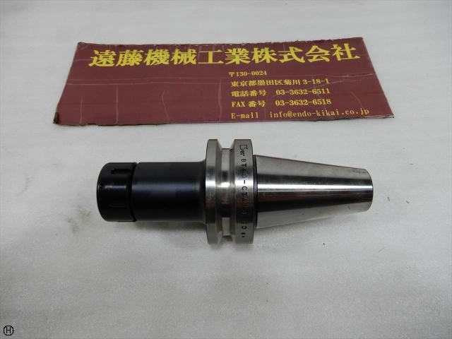 MST BT40-CTA10-90 BT41 Image 1