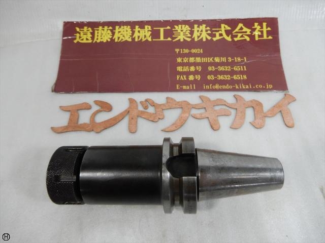 MST BT40-CTA20-120 BT41 Image 1